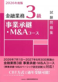 取り寄せ商品