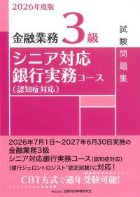 取り寄せ商品