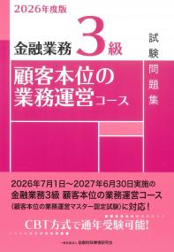取り寄せ商品