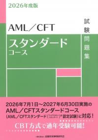 取り寄せ商品