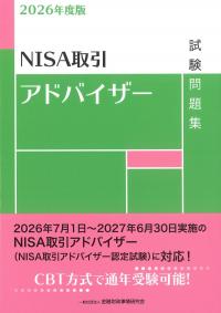 取り寄せ商品