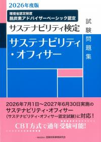 取り寄せ商品