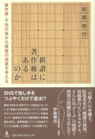 取り寄せ商品