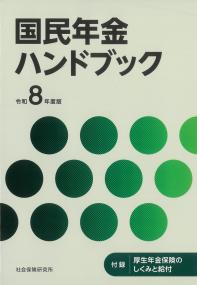 取り寄せ商品