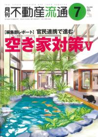 発送可