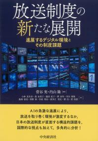 取り寄せ商品