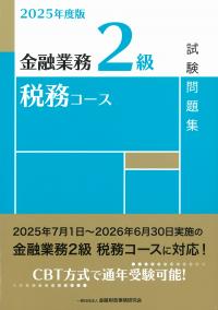 取り寄せ商品