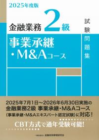 取り寄せ商品