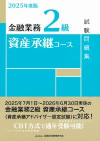 取り寄せ商品