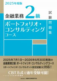 取り寄せ商品