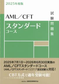 取り寄せ商品