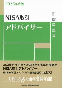 取り寄せ商品