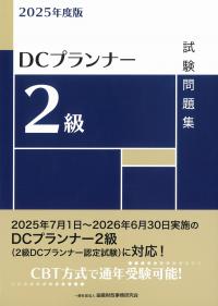 取り寄せ商品