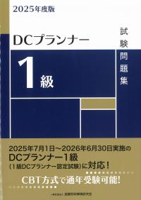 取り寄せ商品