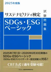 取り寄せ商品