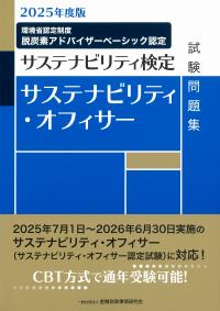 取り寄せ商品