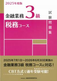 取り寄せ商品