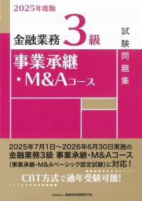 取り寄せ商品