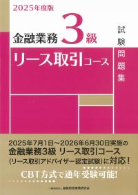 取り寄せ商品
