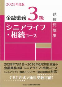 取り寄せ商品