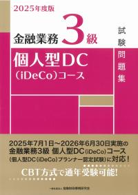 取り寄せ商品
