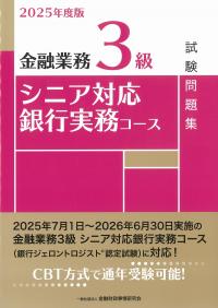 取り寄せ商品