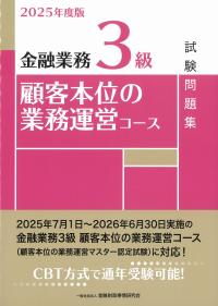 取り寄せ商品