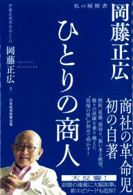 取り寄せ商品