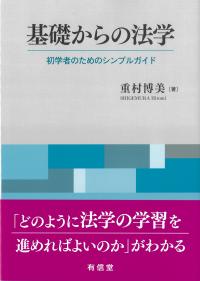 取り寄せ商品
