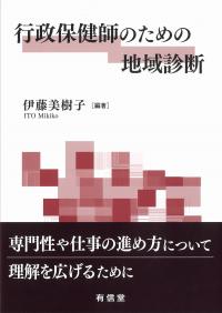 取り寄せ商品