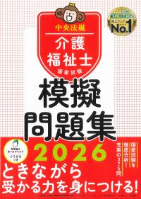 取り寄せ商品