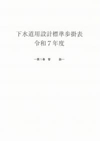 取り寄せ商品