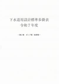 取り寄せ商品