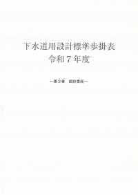 取り寄せ商品