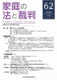 取り寄せ商品