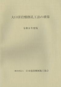 取り寄せ商品