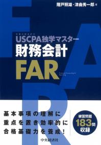 取り寄せ商品