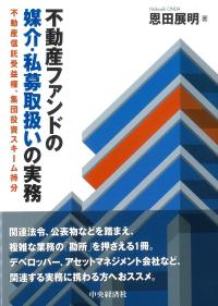 取り寄せ商品
