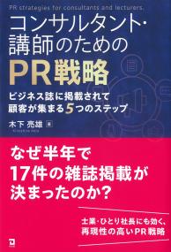 取り寄せ商品