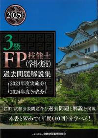取り寄せ商品