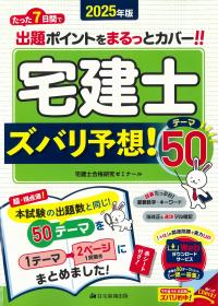 取り寄せ商品
