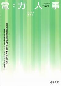 取り寄せ商品