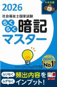 取り寄せ商品