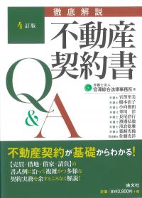 取り寄せ商品