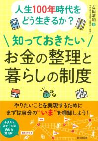 取り寄せ商品