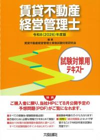 取り寄せ商品