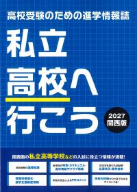 取り寄せ商品