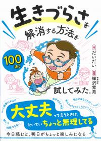 取り寄せ商品
