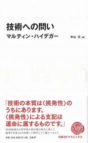 取り寄せ商品