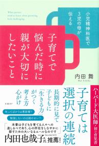 取り寄せ商品